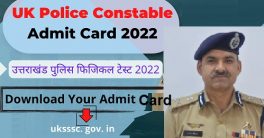 UKSSSC Police Constable Hall Ticket 2022