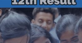 cropped-Kerala-DHSE-Result-2022.jpg