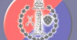 cropped-Rajasthan-Constable-Admit-card.jpg