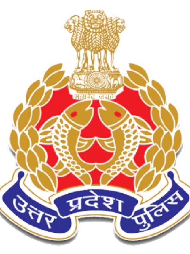 cropped-UP-Police-Constable-Notification.jpg