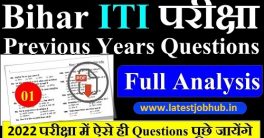 Bihar ITICAT Previous Question Papers 2022