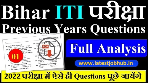 Bihar ITICAT Previous Question Papers 2022