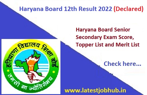 Haryana Board 12th Result 2022