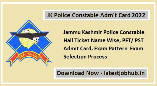 JK Police Constable Admit Card 2022