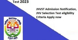 Navodaya Vidyalaya Admission Form 2024