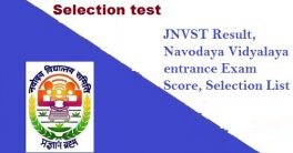 Navodaya Class VI Result 2023