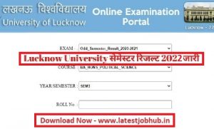 Lucknow University Result 2023-24 1st 3rd 5th Sem Result Out