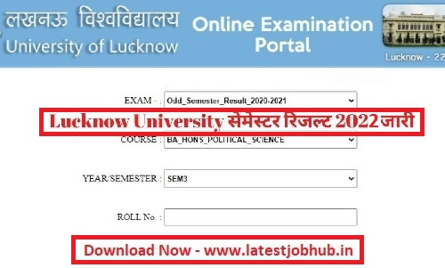 Lucknow University Result 2022