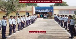 NVS Class 9 Admission Test Result