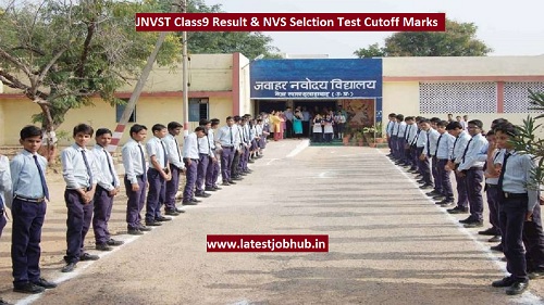 Navodaya Vidyalaya 9th Class Entrance Exam Result 2022