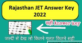 Rajasthan JET Answer Key 2022