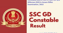 SSC GD Exam Result 2023
