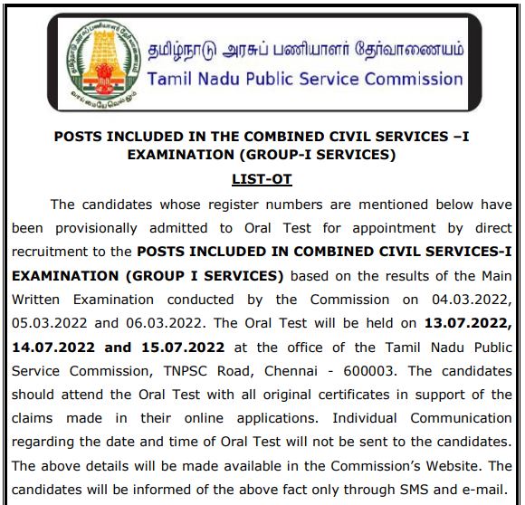 TNPSC Group 1 Oral Test Date