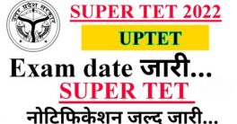UP Super TET 2022 Application Form