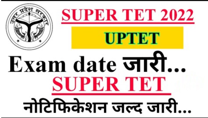 UP Super TET 2022 Application Form