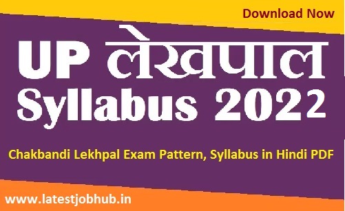 UPSSSC Rajaswa Lekhpal Syllabus 2022