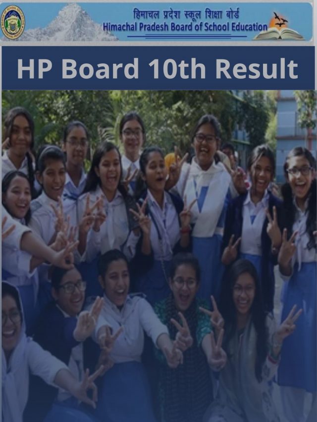 HP Board 10th Result 2022