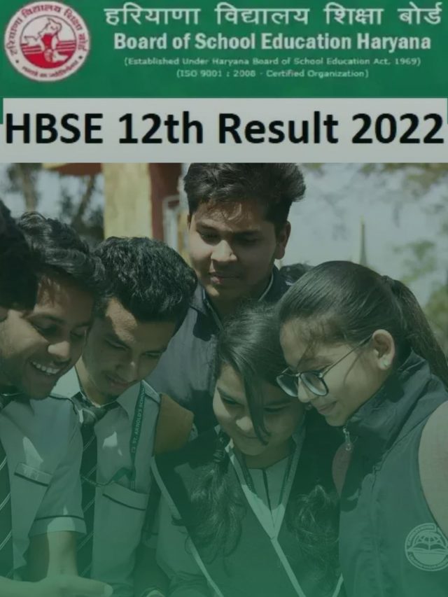 Haryana Board 12th Result 2022 OUT