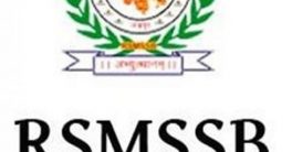 cropped-RSMSSB-Forester-Forest-Guard-Exam-date.jpg