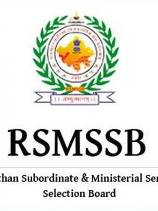 RSMSSB Forest Guard Exam Date Admit Card 2022