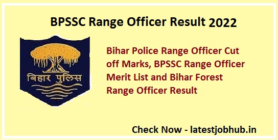 BPSSC Range Officer Result 2022