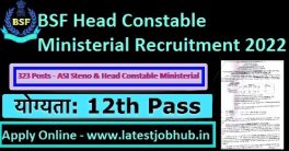 BSF Head Constable Ministerial Recruitment 2022