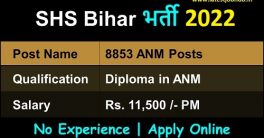 Bihar State Health Society Recruitment 2022