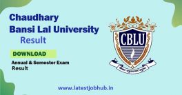 CBLU Result 2022