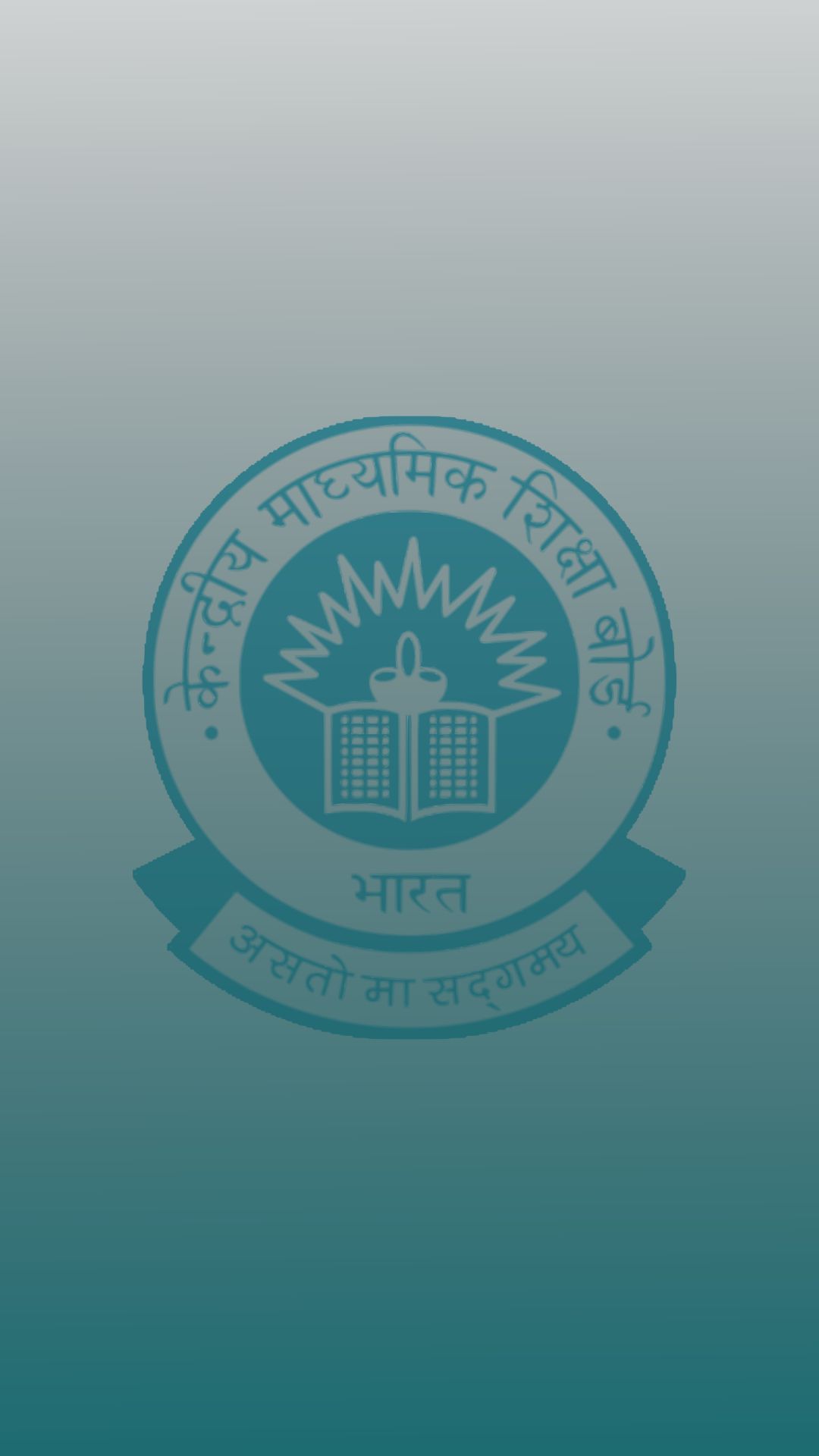 CBSE 12th Board Result 2022