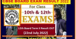 CBSE 12th Term 2 Result 2022