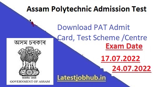 DTE Assam PAT Admit Card 2022