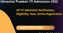 HP ITI Admission Form 2022