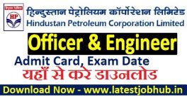 HPCL Exam Date Call Letter