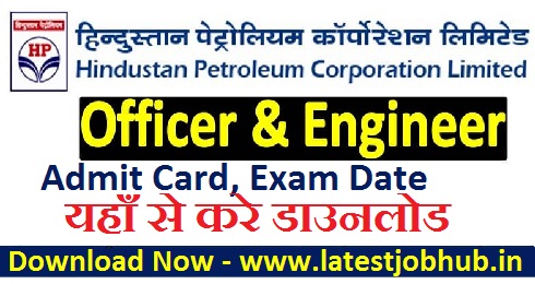 HPCL Officer Admit Card 2022