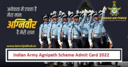 Indian Army Agnipath Scheme Admit Card 2022