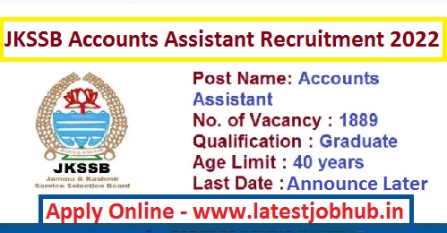 JKSSB Accounts Assistant Recruitment 2022