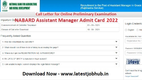 NABARD Assistant Manager Admit Card 2022