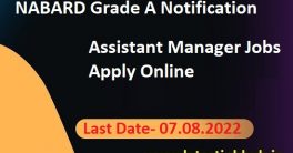 NABARD Grade A Recruitment 2022