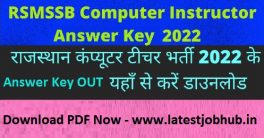 RSMSSB Computer Instructor Answer Key 2022