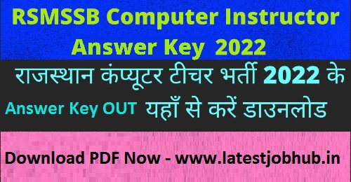 RSMSSB Computer Instructor Answer Key 2022