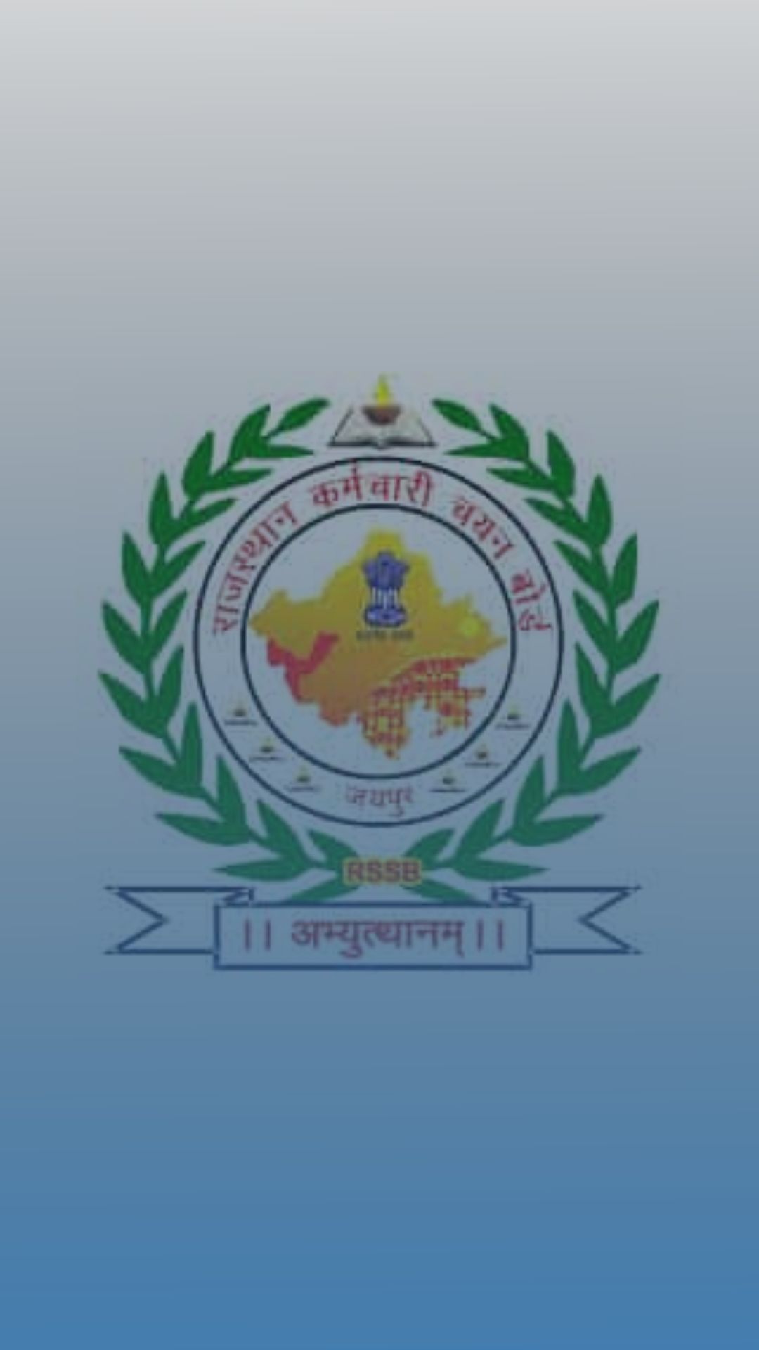 RSMSSB Village Development Officer Result 2022