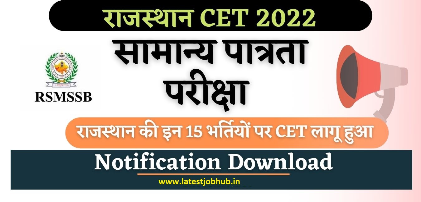 Rajasthan-CET-Notification-2022