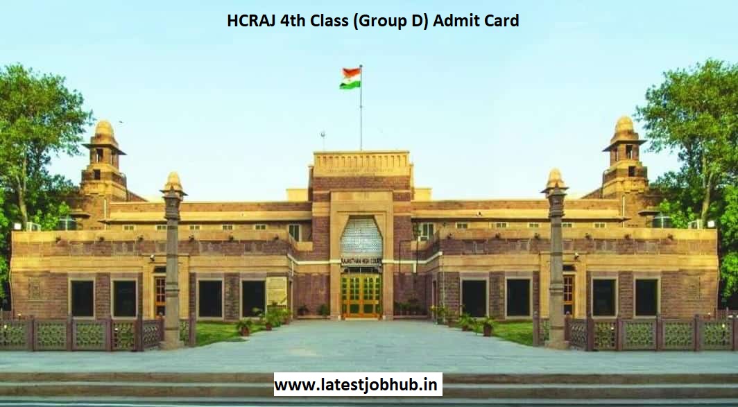 Rajasthan-High-Court-4th Class-Admit-card