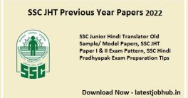 SSC JHT Previous Year Papers 2022