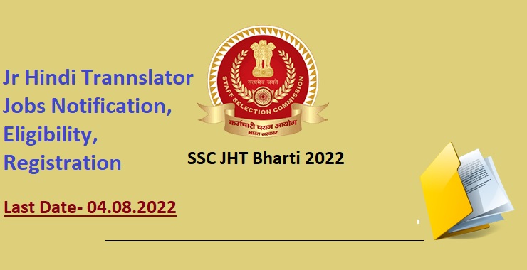 SSC-JHT-Recruitment-2022