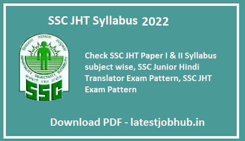 SSC JHT Syllabus 2022