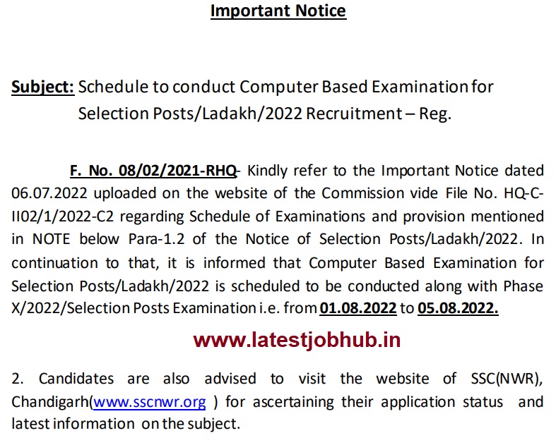 SSC Phase 10 Admit Card 2022