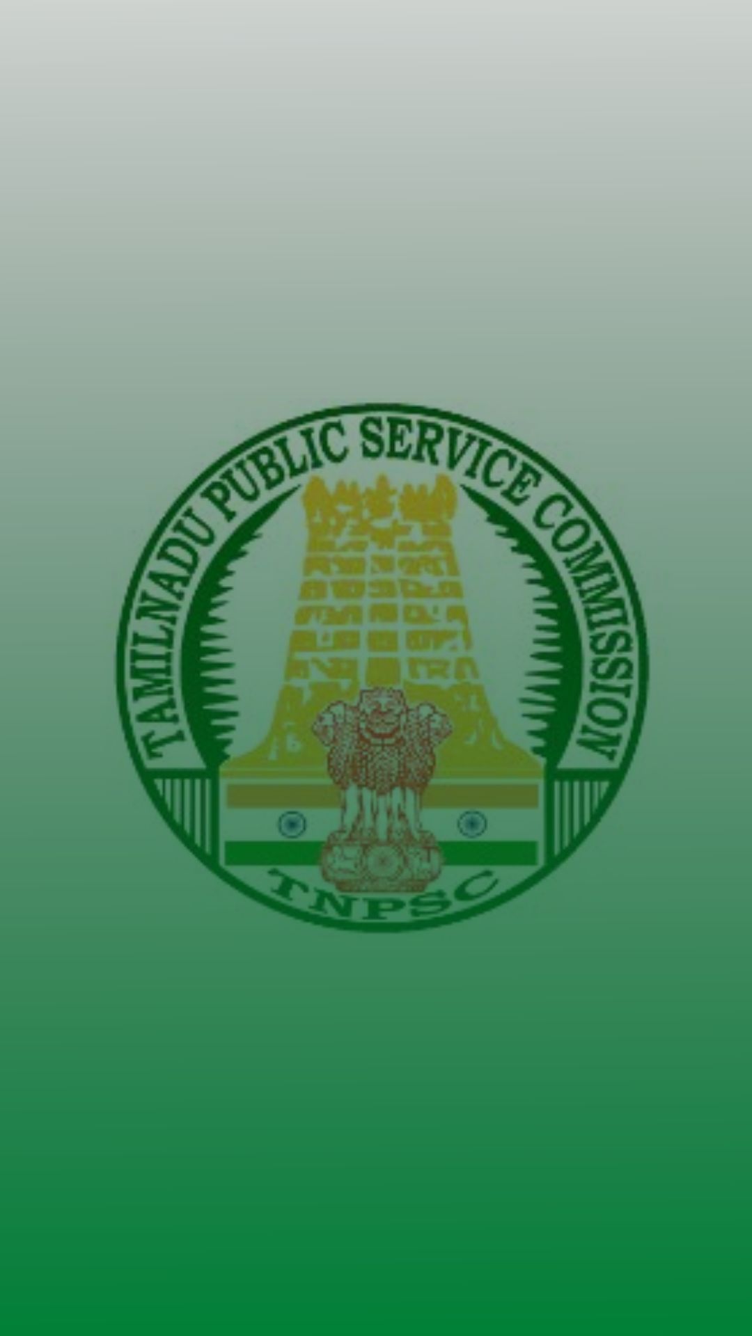 TNPSC Accounts Officer Vacancy 2022