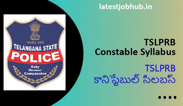 TS Police Constable Syllabus 2022