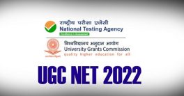 UGC NET Exam City 2022- NTA NET Advance City Intimation